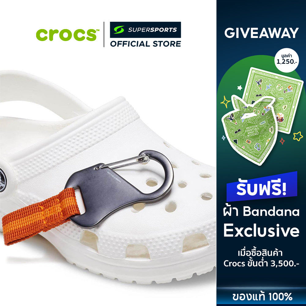CROCS إكسسوار حذاء Jibbitz كارابينر — صورة 2