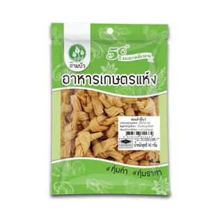 SamBua สามบัว คุ้มค่า ฟองเต้าหู้โบว์ 40 กรัม Dried Bean Curd (Knots)