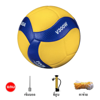 ลูกวอลเลย์บอล FIVB Official Original MVA300 วอลเลย์บอล หนัง PU ไซซ์ 5
