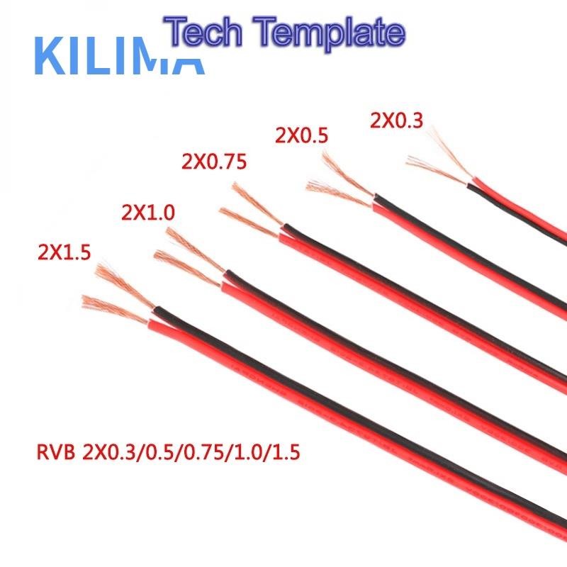 Rvb สายเคเบิลยางทองแดงไฟฟ้า 15AWG 17AWG 18AWG 20AWG 22AWG LED 2Pin สีแดง สีดํา