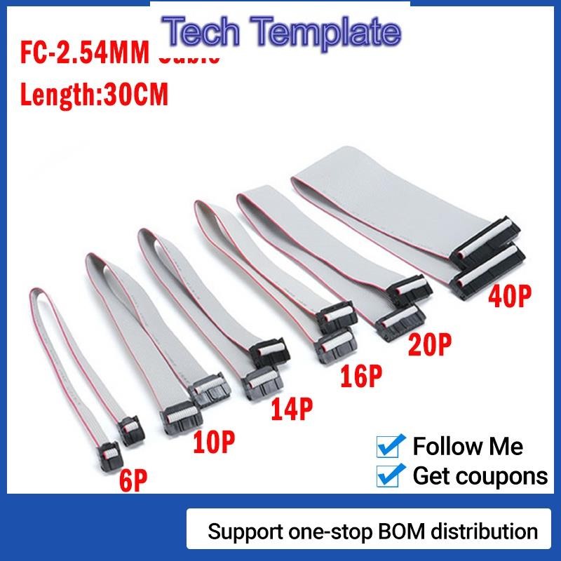 2.54mm pitch FC-6/10/14/16/20/40 PIN 30 ซม.JTAG ISP DOWNLOAD Cable สีเทาแบนริบบิ้นสายเคเบิลข้อมูลสํา