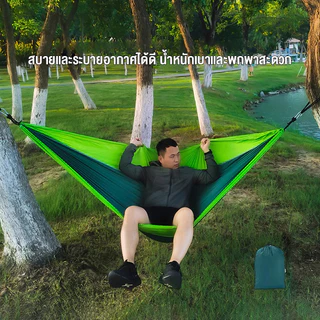 เปล เปลผ้าร่ม เปลนอนในป่า เปลสนาม ไซส์ XXL (สีเขียว) แถมฟรี ถุงผ้าสำหรับใส่เก็บ(สินค้าพร้อมส่ง)