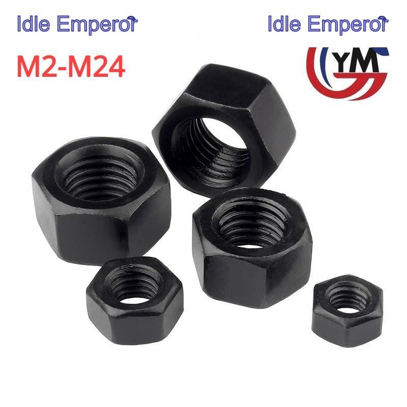 [ Ymh1] หัวน็อต ตัวเมีย หกเหลี่ยม ชุบดำ 8.8/12.9 เกลียวมิล หยาบ M2-M24 /Hexagon Nut BLACK 8.8/12.9