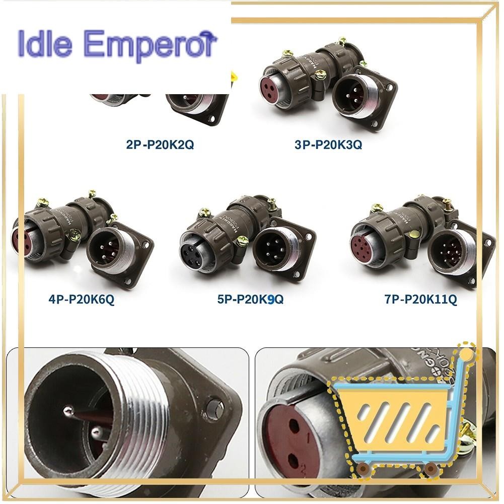 สต็อกพร้อม Metal P20K6Q Contacts 2-7 Pin Aviation Connector M20 Panel Mount Flange