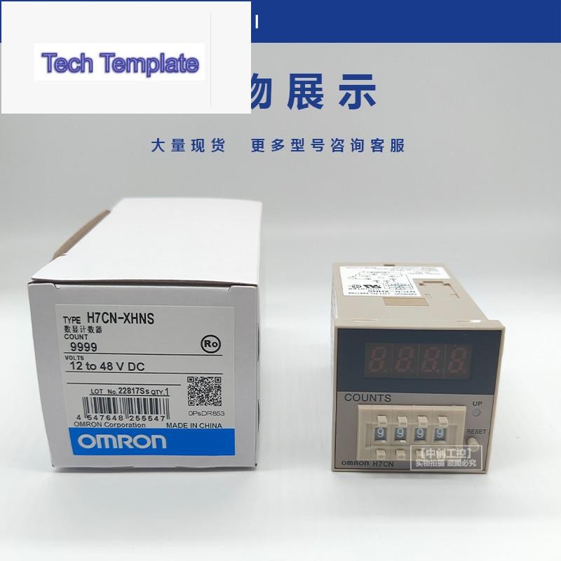 รีเลย์เวลา Omron H5CN-XAN-XBN-XCN-YDN-Z เคาน์เตอร์ H7CN-XLN-XHN-ALN