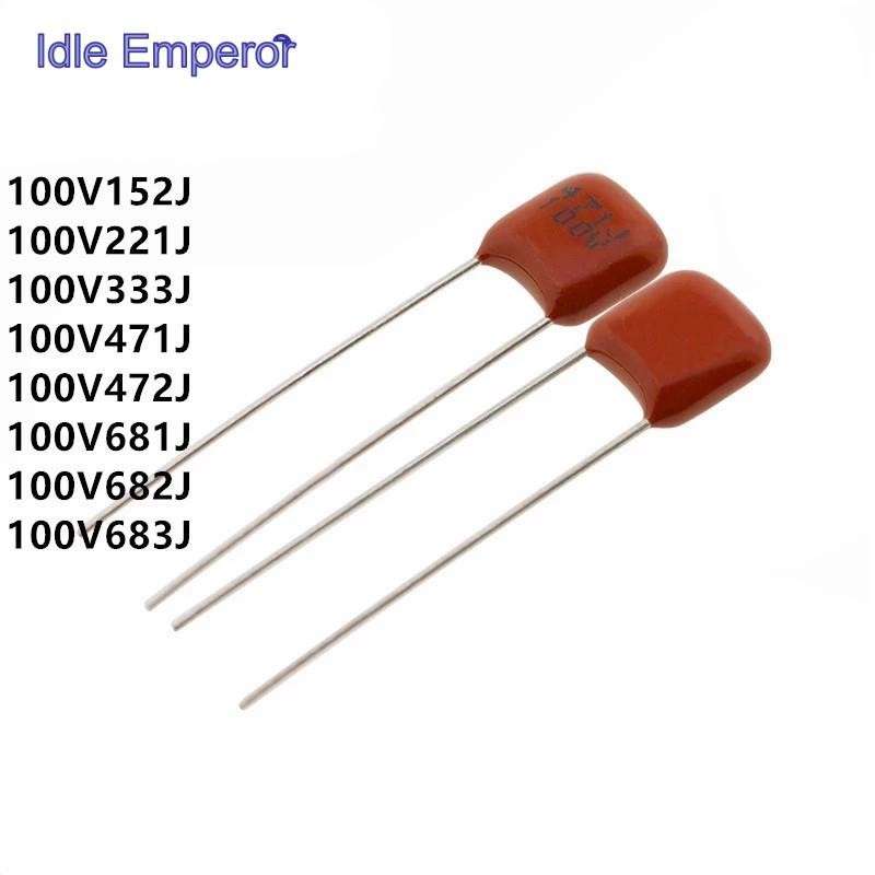 Cbb22 ตัวเก็บประจุ 100V 152 221 333 471 472 681 682 683 J NF UF PF 100V152J 1.5 NF, 100V221J 220PF, 