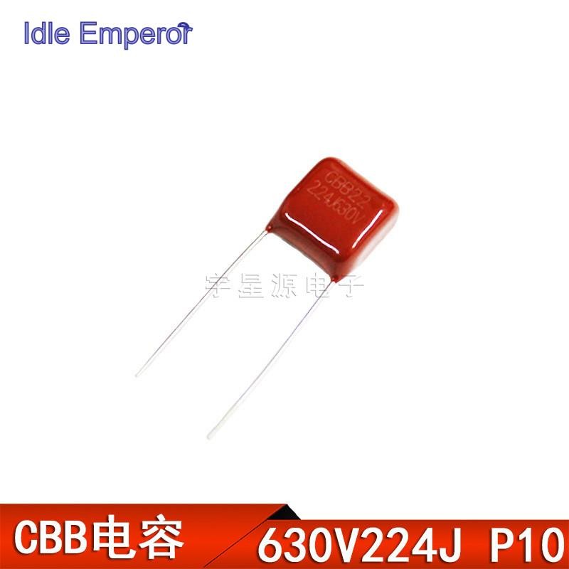 Cbb22 630V224J 630V220NF 630V0.22 UF P10 ตัวเก็บประจุฟิล์มโลหะ