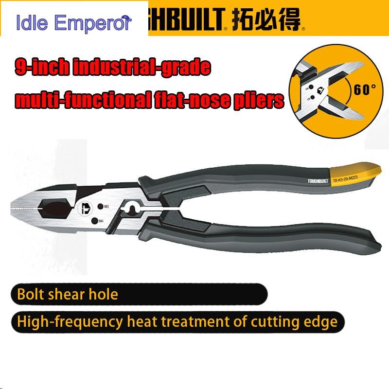 TOUGHBUILT คีมลวดแบนมัลติฟังก์ชั่น 9 นิ้วประหยัดแรงงานคีมเสือ TB-H3-20-M225