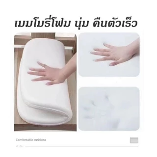 เบาะรองนั่ง เบาะฟองน้ำ ล้องเก้าอี้ หนานุ่มนั่งสบาย เบาะรองนั่งทรงสีเหลี่ยม คลายเครียด ออฟฟิศ โฮม ใช้ได