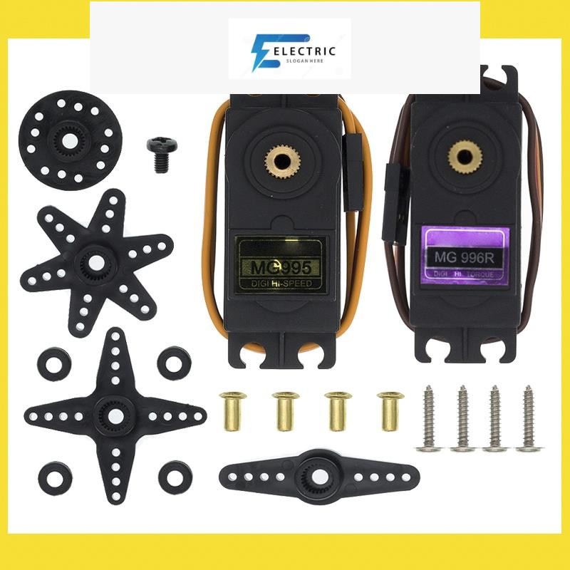 MG996R MG996 MG995 Digital Metal Gear Servo เซอร์โวแกนเหล็ก เฟืองทอง