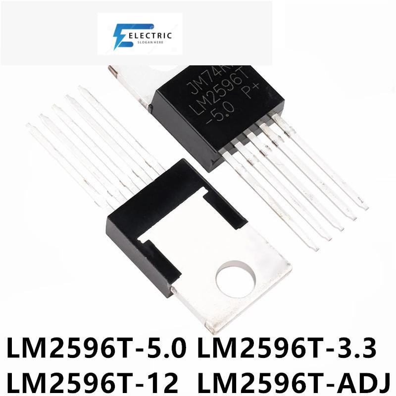 สินค้าใหม่ 10 ชิ้น LM2596T-5.0 TO220-5 LM2596T TO-220 LM2596-5.0 LM2596T-3.3 LM2596-3.3 LM2596T-12 L