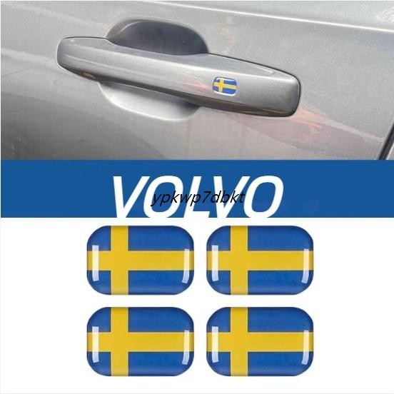 Volvo Door Handle Decoration Sticker XC60 S90 XC40 XC90 S60 V60 Door Handle Lock Epoxy Protection St