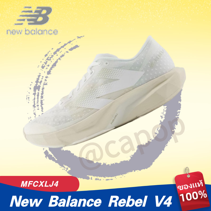 ✈ ของแท้ 100%  New Balance Rebel V4  MFCXLJ4