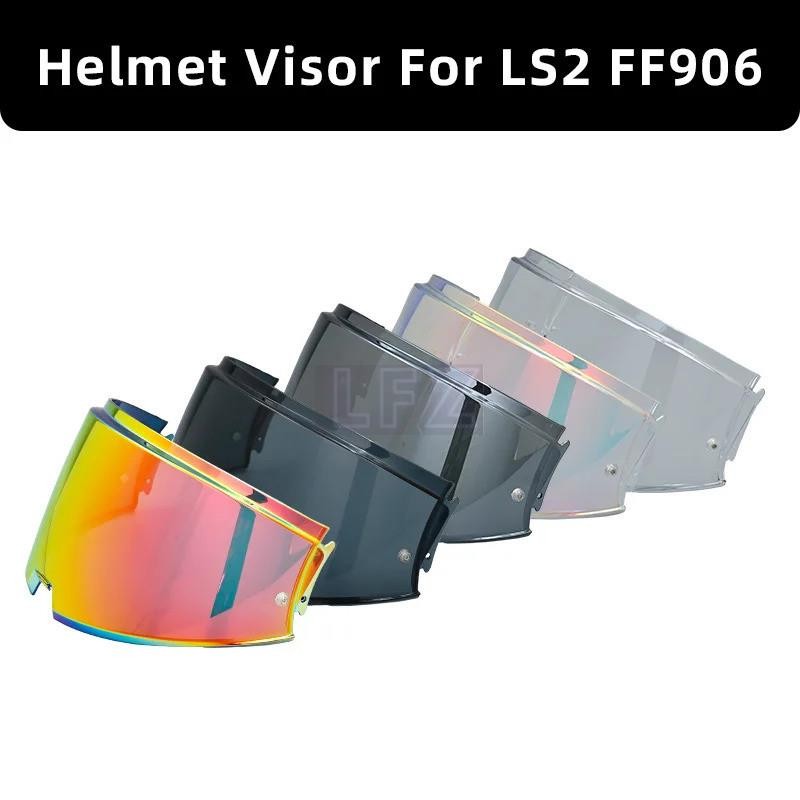 2025NEWVisor สําหรับ LS2 FF906 หมวกกันน็อครถจักรยานยนต์เปลี่ยนเลนส์โล่, สําหรับ LS2 ADVANT flip UP, 