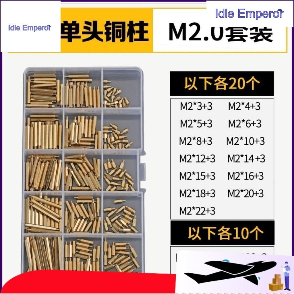 คอลัมน์แยกหกเหลี่ยม คอลัมน์ทองแดง คอลัมน์ผ่านคู่ ชุด DIY M2-M6(XZM-MB)