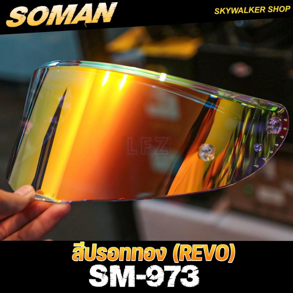 2025NEW*สินค้าพร้อมส่ง*มีโล่หมวกกันน็อค Soman Visor รุ่น SM955s/SM968/SM973 สินค้าแท้ 100%