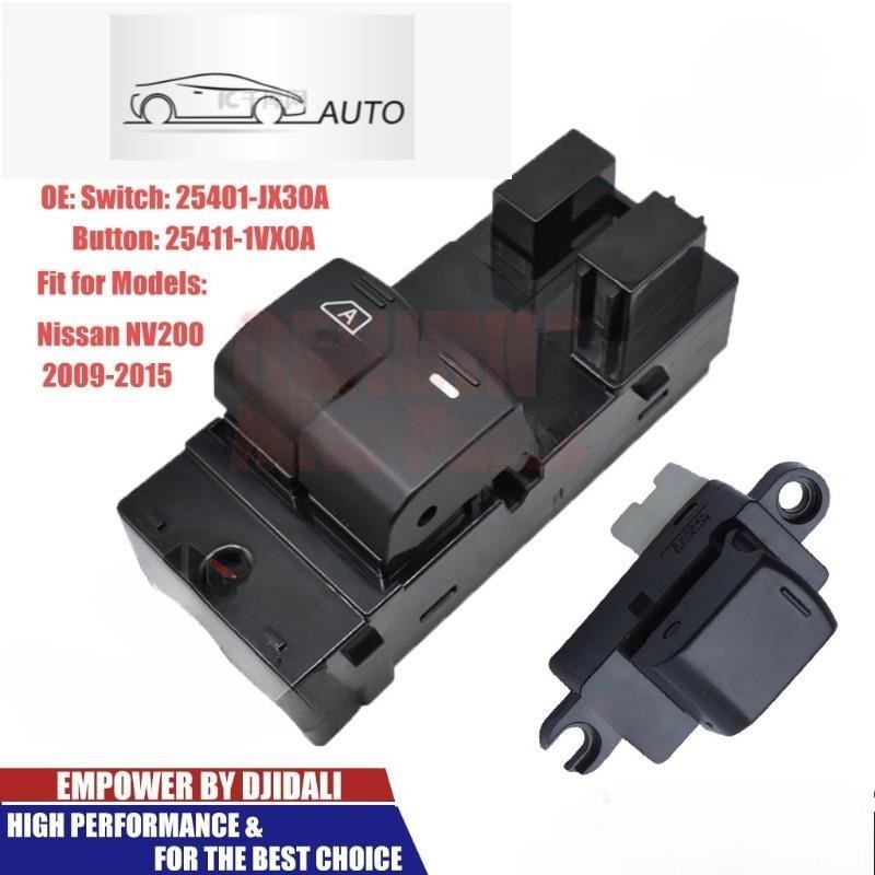 HYS 25411-1VX0A 25401-JX30A Power Window Lifter สําหรับ Nissan NV200 HR16DE 1.6L L4 2009 ถึง 2015