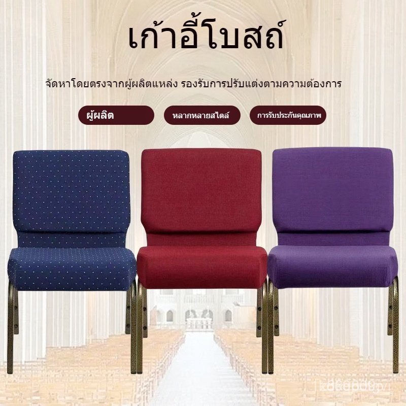 โต๊ะอาหารจัดเลี้ยงในโรงแรม งานแสดงสินค้างานแต่งงาน เก้าอี้ห้องประชุม ที่นั่งกล่อง VIP สำหรับห้องแสดง