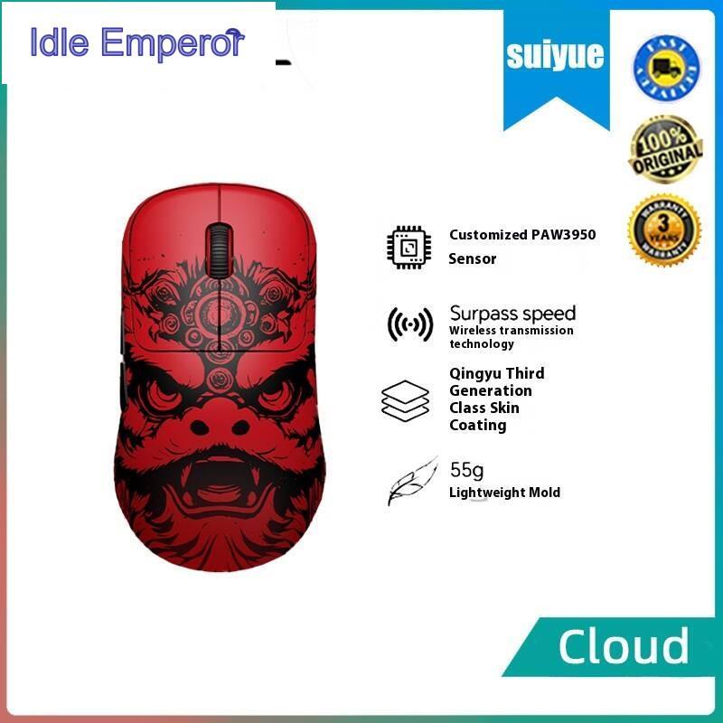 Waizowl Cloud lion dance วิดีโอเกมเมาส์ 3950 ไร้สายน้ําหนักเบาการสอบจําลองที่สาม