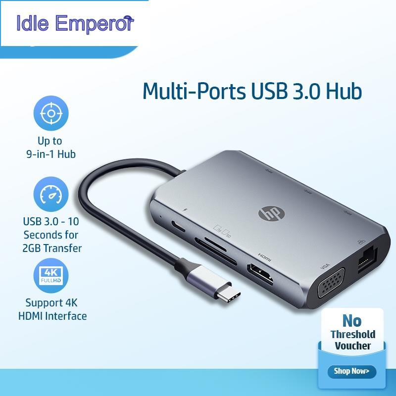 สถานีเชื่อมต่อ HP 9-in-1 | ฮับ USB-C 5Gbps | PD100W ชาร์จเร็ว | เอาต์พุต HDMI 4K | พอร์ต RJ45 VGA SD