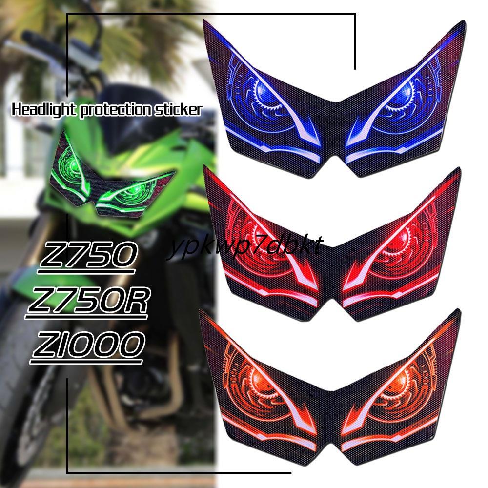 สติกเกอร์ป้องกันไฟหน้ารถจักรยานยนต์ 3D สําหรับ KAWASAKI Z750 Z750R Z1000 Z 750 Z 1000