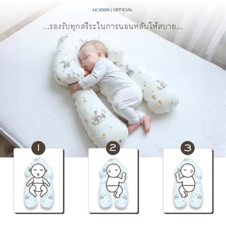 HOPPA หมอนกอด Hugmie Pillow หมอนกอด จัดท่านอน กันสะดุ้ง หมอนหลุม หมอนข้าง 2 ใบ ผ้ามัสลิน นุ่มสบาย