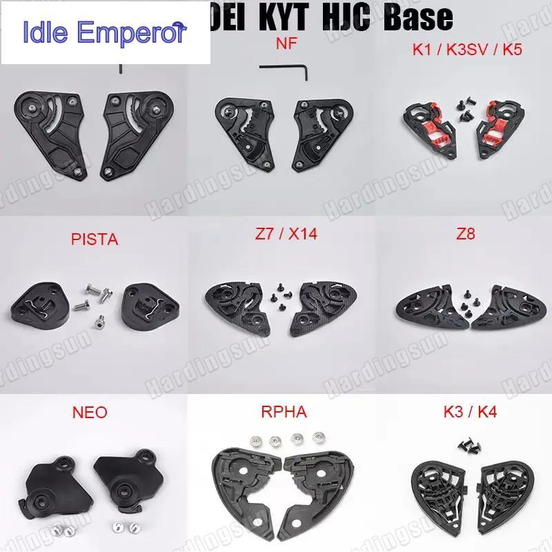 หมวกกันน็อคฐานเกียร์อะไหล่ Fit สําหรับ SHOEI Z7 X14 Z8 RPHA KYT NEO Cascos Moto AGV PISTA 1 คู่แผ่นฐ