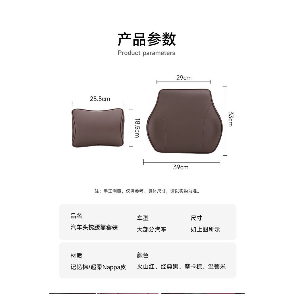 GEELY EX5 Car Leather Headrest Lumbar Support Body Kit GEELY E5 Car Decoration Auto Parts geely ex5 