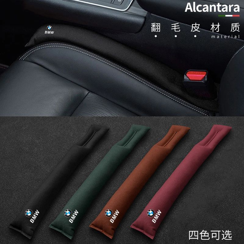 BMW F30 Seat Gap Filler Leak-Proof Strip BMW E46 Body Kit Car Decoration BMW G20 F10 E90 E36 E60 E30