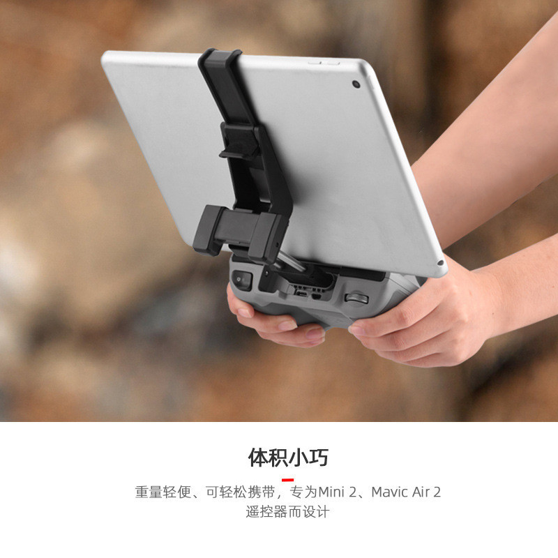 เหมาะสําหรับ DJI DJI Air 3S /NEO/Mini 3 Pro/Mini 2/Mavic 3/Air 2S รีโมทคอนโทรล Extension Bracket สํา