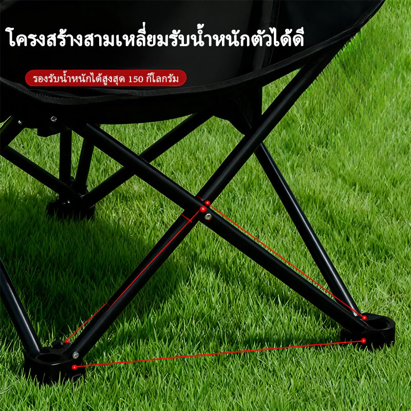 เก้าอี้ตั้งแคมป์กลางแจ้ง พับได้ thumbnail 8