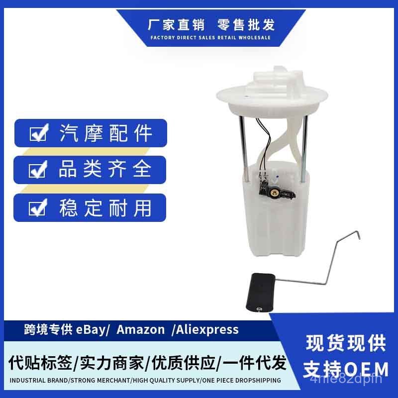 8979471513,8-97947151-3,8975280340ชุดปั๊มน้ำมันเชื้อเพลิงที่เข้ากันได้ Isuzu D-Max PC3U