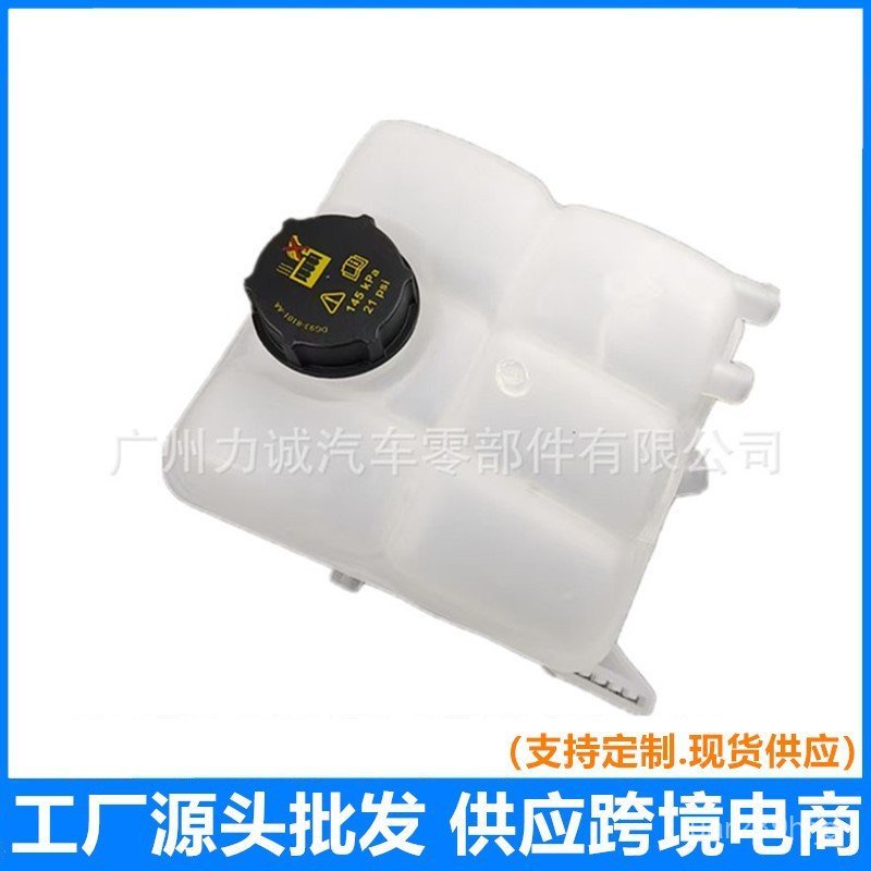 8V618K218AE Coolant Auxiliary Tank Expansion Bottle for Ford Escape Focus Escort CV6Z8A080A UAXR