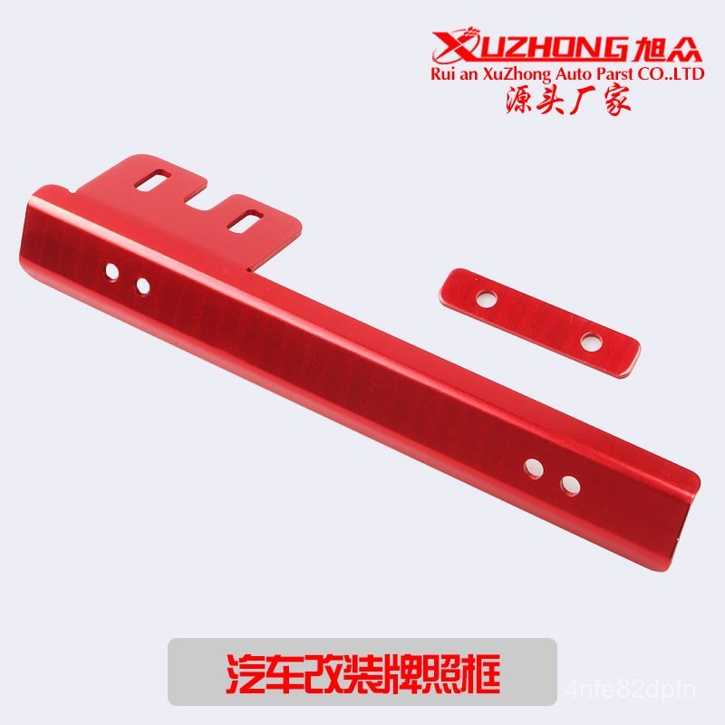 Car Modification  JDM Car Aluminum Alloy License Plate Frame Colorful Aluminum License Plate Frame L