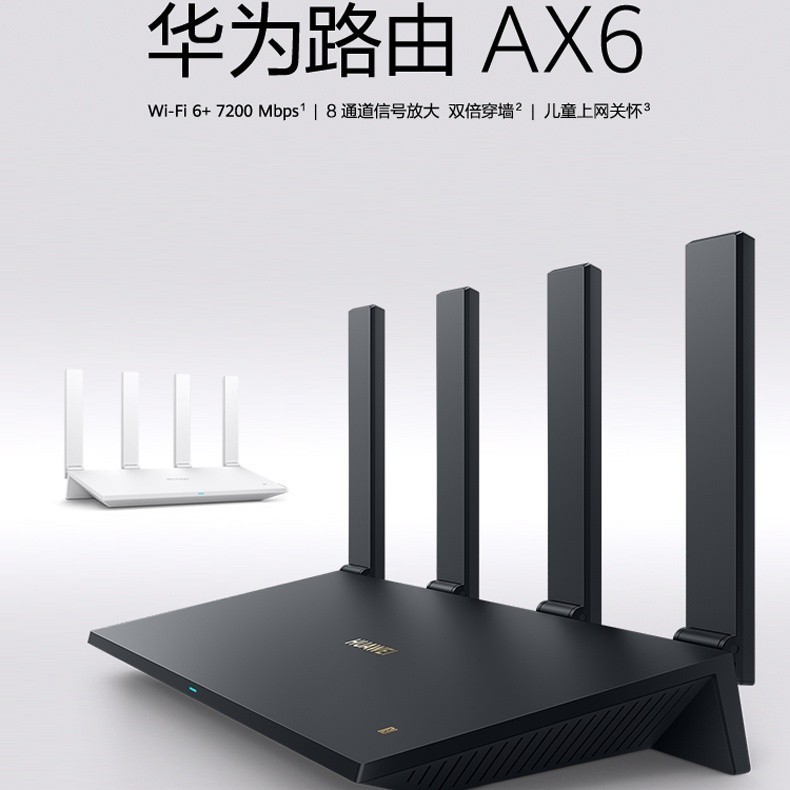เราเตอร์อินเตอร์เน็ตไร้สาย Huawei Router AX6 ความเร็วสูง สําหรับใช้ในครัวเรือน