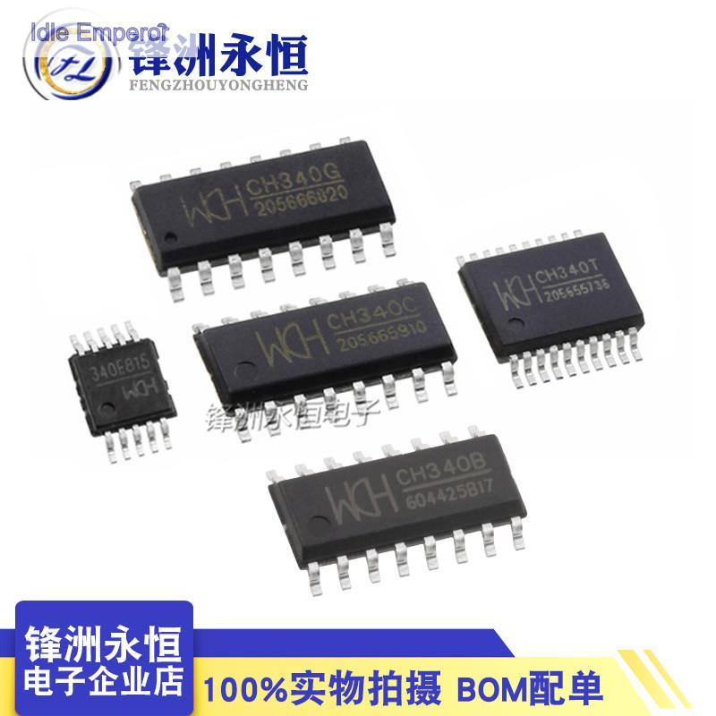 10 ชิ้น/ล็อต CH340G/CH340B/CH340C/CH340E/CH340T/CH340N Original USB to Serial Port Chip