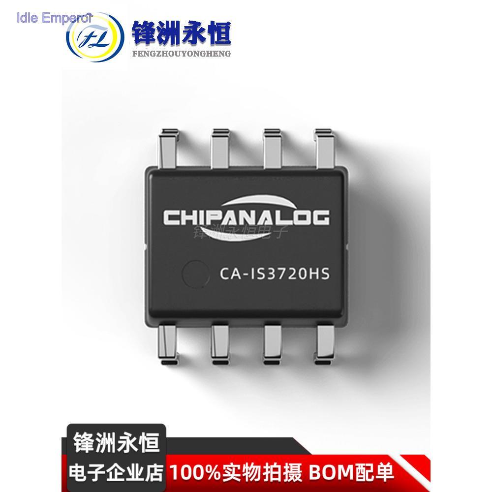 10 ชิ้น/ล็อต CA-IS3720HS เปลี่ยน ISO7720D ISO7420D ISO7420MD ISO7420ED Isolator