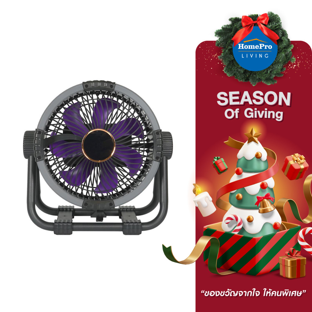 HomePro พัดลมพกพา 6 นิ้ว  EK-PTB08 สีเทา แบรนด์ EKONO