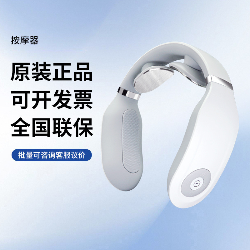 SKG 4098 เครื่องนวดคอ