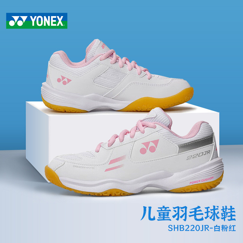 เด็ก yy การฝึกอบรมรุ่นเดียวกัน SHB220JCRYONEX รองเท้าแบดมินตันชายและหญิงรองเท้าขนนกระบายอากาศ Yonex
