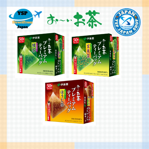 ชา Itoen Oi Ocha Premium แบบซอง ชาเขียวผสมมัทฉะอุจิ ชาข้าวกล้องผสมมัทฉะอุจิ และชาโฮจิฉะเก็บเกี่ยวครั