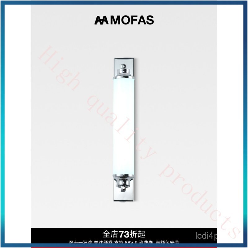 MOFAS Nordic Mid-Century Bauhaus Designer Industrial Style Coffee Shop Studio Bedside Corridor Long 