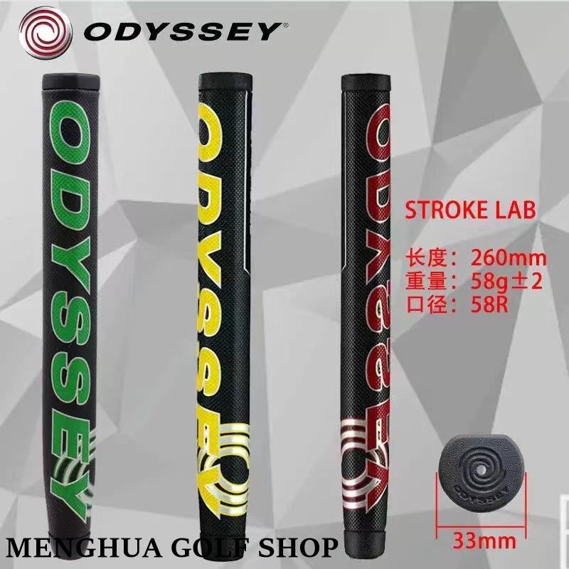 Golf Club Grip ODYSSEY Putter Handle Set PU Bold Grip Male Female Golf Grip