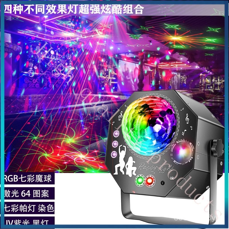2025New Magic Ball Laser Stage Light Small UV Purple Light Par Light Four-in-One Laser ktv Bar Party