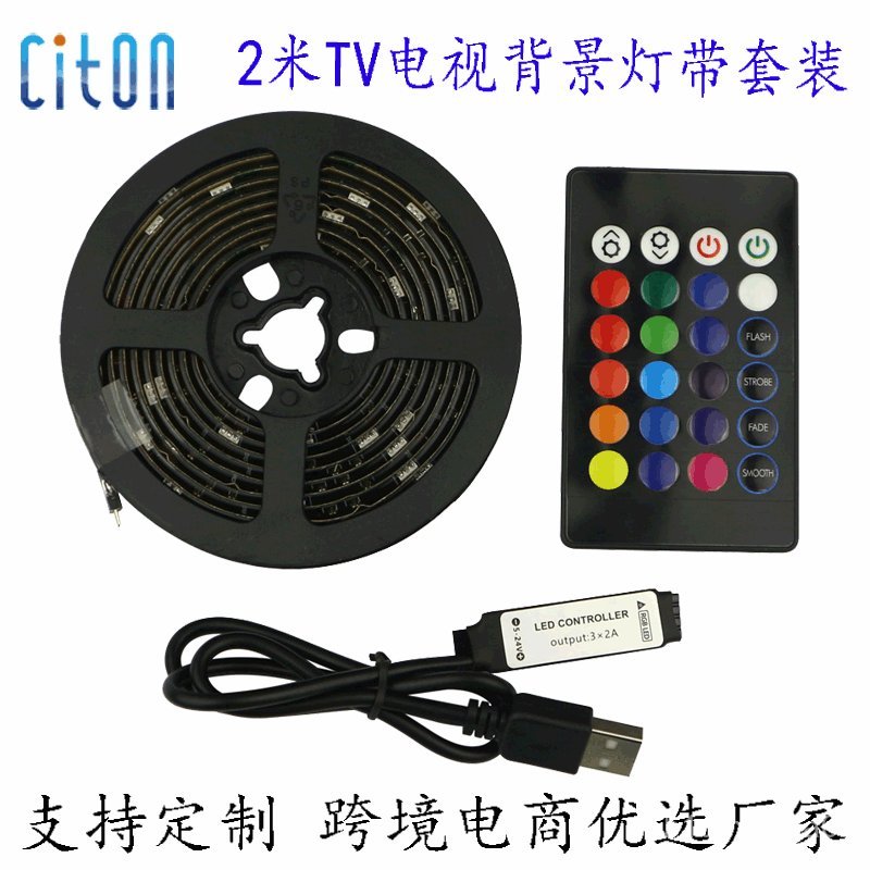 led TV Background Wall Light Strip5V Low Voltage USB TV Infrared Light Strip24Colorful Keys rgb Atmo