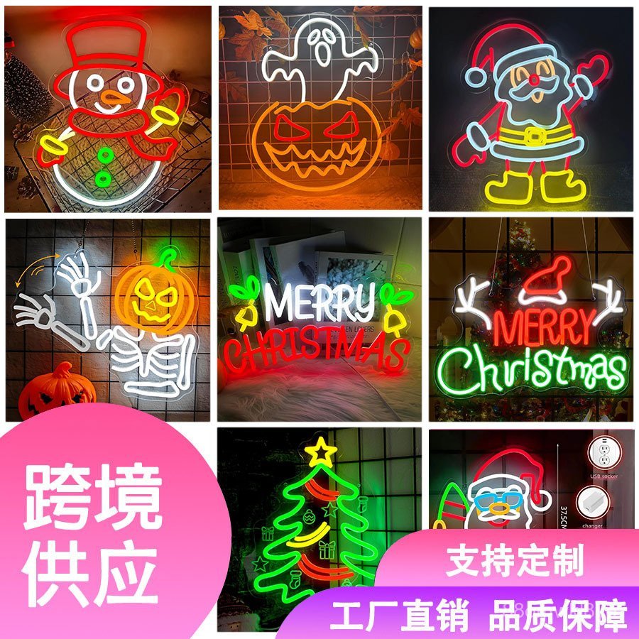 LED Christmas Halloween Neon Decorative Lights Children's Room Party Atmosphere Lights 5vUSB Powered