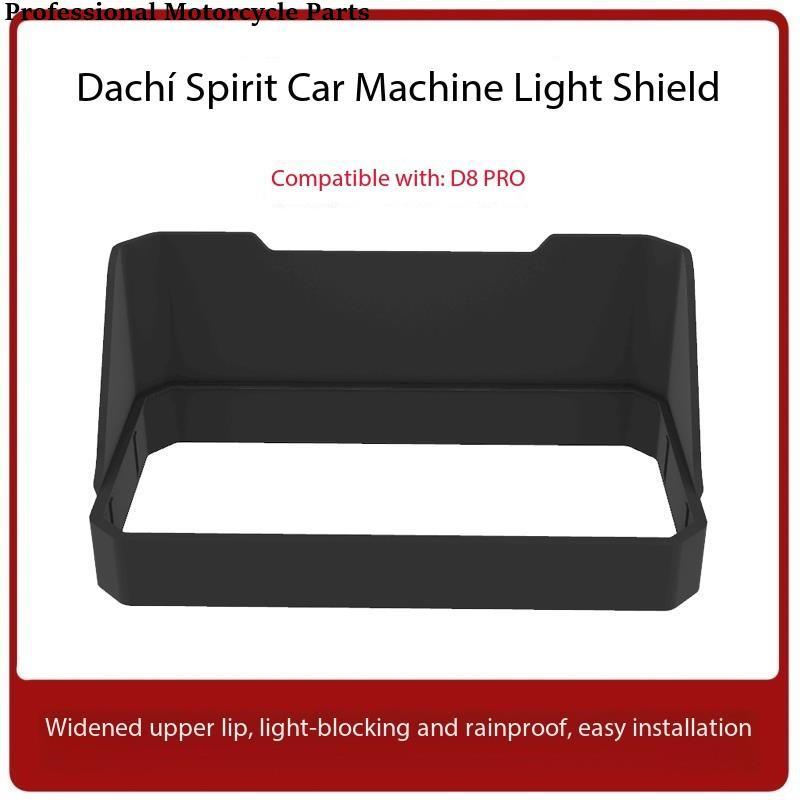 Dachispirit D8Pro5.99 นิ้ว ม่านบังแดดเฉพาะสําหรับแดชบอร์ดนําทางรถจักรยานยนต์, แผงป้องกันแสงและฝน