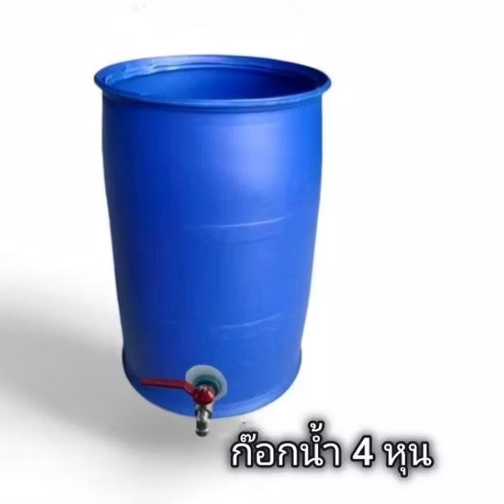 ถังพลาสติก ขนาด 200 ลิตร ติดก๊อกน้ำ 4 หุน ถังหนา