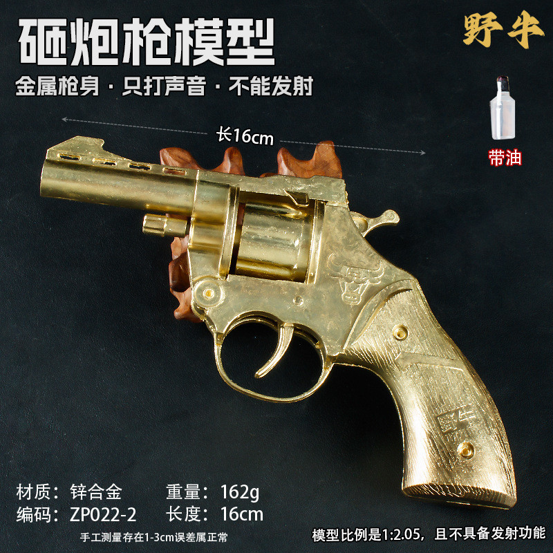 New Y Style1610cm Big Bison gold Oil Version Full Metal Smasher Nostalgic Toy Non-Firing
