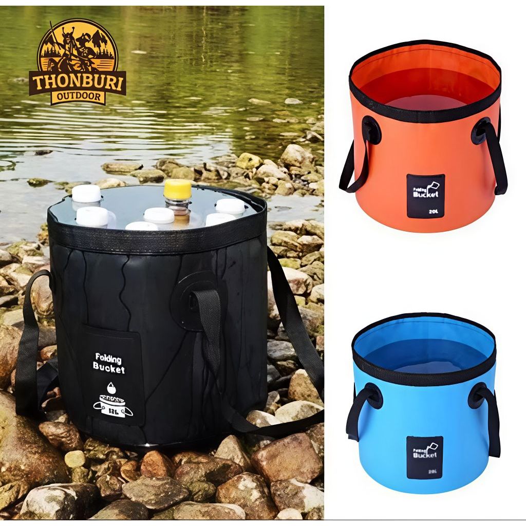 ถังน้ำ FOLDING BUCKET 20L ถังPVC อเนกประสงค์ พับได้ สำหรับแคมป์ปิ้ง